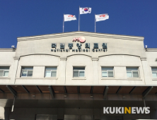 걸어서 10분거리 광희동-방산동, 국립중앙의료원에겐 천리길?