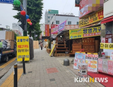 재난지원금 취지는 어디로…“이케아 배불리고 가구점만 내몰리죠”