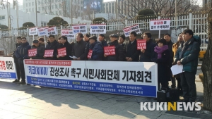 금융위