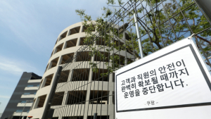 부평·계양 등교수업 중지… 쿠팡 물류센터발 코로나19 확산 여파