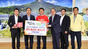 롯데제과, 경상북도 코로나19 의료진에 홍삼 제품 기부