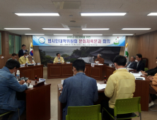 영주시, 포스트 코로나 경제활력 '100대 과제' 확정