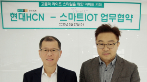 현대HCN, '아파트키퍼' 개발사와 MOU