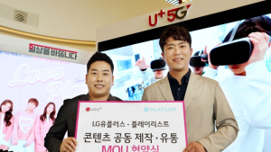 LG유플러스, 숏폼 콘텐츠 제작사 플레이리스트와 맞손