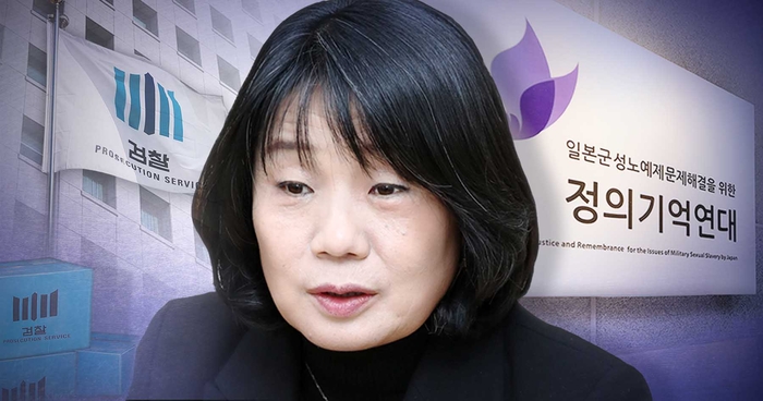 더불어민주당 윤미향 당선인, 사진=연합뉴스