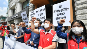 구호 외치는 참석자들