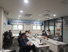 의성군, 청년시범마을 일자리사업 4개팀 선정…최대 9천만원 지원