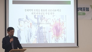 “코로나19 백신 개발·비축, 정부 개입 필수적”