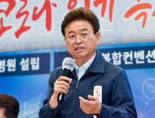 이철우 경북지사 “포스트 코로나 위해 동해안 장점 최대한 살려야”