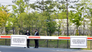 쿠팡 부천 물류센터 '2주간 집합금지 행정명령'