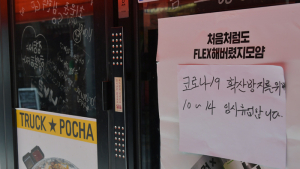 정부 