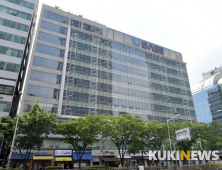 국대 최대규모 유베이스 콜센터 확진자 발생