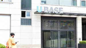 부천 유베이스 코로나19 확진자 발생... 주말 쿠팡 물류센터에서 아르바이트