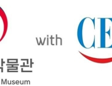 세스코, 국립한글박물관 바이러스 예방 살균작업 실시