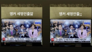 기리보기, 이용수 할머니 두고 
