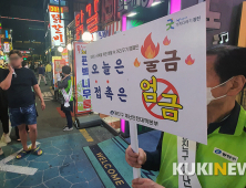 “2주가 고비”… 오늘부터 수도권 거리두기 ‘세진다’