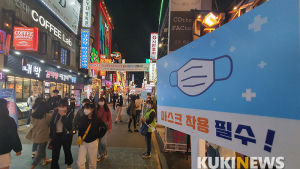 신규 확진 서울·경기·인천 집중… 수도권 집단감염 여전
