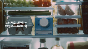매일유업, ‘제28회 국민이 선택한 좋은 광고상’ 수상
