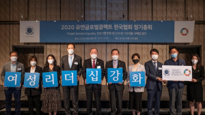 CJ제일제당, 여성 역량 강화 프로그램 참여… 양성평등 문화 강화 나선다