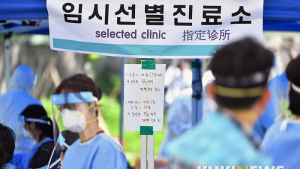 서소문공원에서 '산책 대신 코로나 검사'