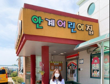 의성군어린이급식관리지원센터, 코로나19극복 위생물품 키트 배부