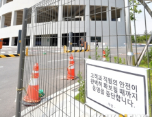 32개소 물류센터 방역 수준 어땠나… 방역당국, 전수 점검 예고