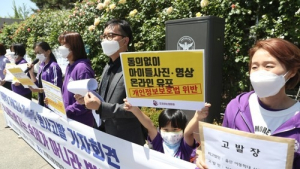 초등생에 '팬티 빨기' 과제 낸 울산 교사 파면