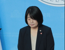 윤미향 
