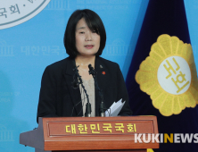 윤미향