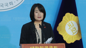 윤미향