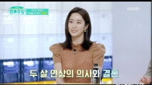 전혜빈, 신혼집 공개 “남편은 2살 연상 치과의사”
