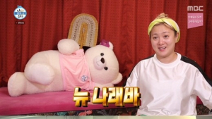 박나래, 농염폭발 ‘NEW 나래바’ 공개…“당당하게 월세!”