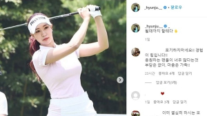 컷오프 유현주 “될때까지 할테다” SNS 다짐