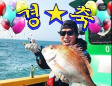유해진, 거대 참돔 낚았다…참바다와 참돔의 만남