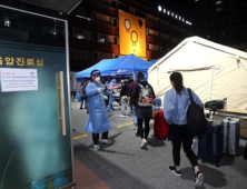 개신교 캠퍼스 선교단체·교회 등에서 연쇄감염 의심 사례 발생