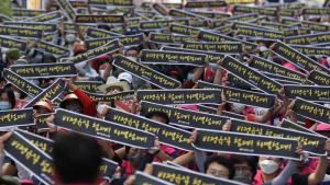 비정규직 철폐
