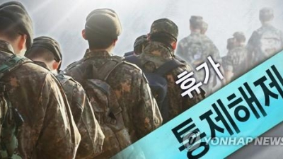 ‘코로나 확진’ 철원 병사와 같은 버스 탔던 병사 15명 전원 음성