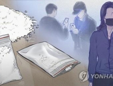 ‘코로나19’로 송환 지연된 50대 마약 판매상 태국서 국내 송환