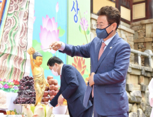 이철우 경북지사, ‘부처님 오신날 봉축법요식’ 참석
