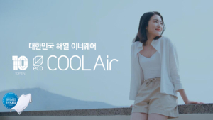탑텐 ‘행복제’ 전 고객에 ‘쿨에어' 10만장 쏜다…내달 11일까지