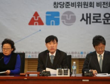 하태경, 중국해커 총선조작설 주장에 