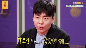 '박보검 닮은꼴' 고교생, 악플 쏟아지자 