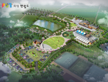 경북도, 반려동물 문화센터 ‘의성 펫월드’ 개장