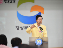 임종식 경북교육감, “2022년까지 친환경 무상급식 실시할 것”