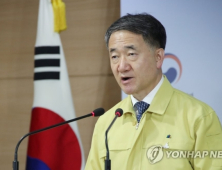 헌팅포차·노래방·콜라텍 입장하려면, QR코드 찍어야 한다