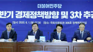 당정, 2차 추경처리 12일 만에 '3차 추경'… 역대 최대 추경 ‘시동’