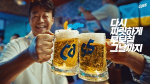 오비맥주 카스, 백종원과 신규 광고 공개 “힘내라 골목상권”