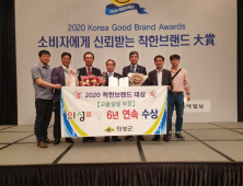 의성군, 의성진(眞) 쌀 6년연속 착한브랜드 대상 수상