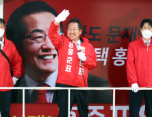 홍준표, “21대 국회서 내가 최고참” 노익장 과시