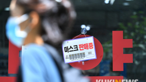 마스크 5부제 폐지 첫날 '마스크 판매중'